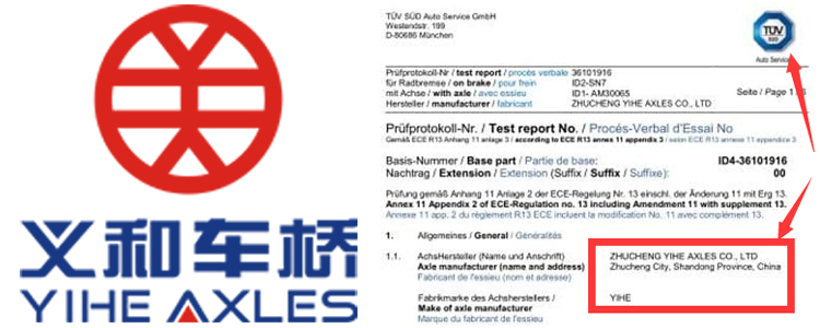 義和車橋Tuv證書(shū)